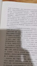 正版 王氏平衡針療法 王文遠(yuǎn)平衡針法 中醫(yī)針灸學(xué)書籍 中國醫(yī)學(xué)書籍 中國中醫(yī)藥出版社 曬單實拍圖