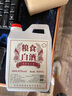 【糧食白酒】清香型白酒 山西杏花原產(chǎn)地廠家直銷糧食白酒 42度 900mL 1桶 曬單實拍圖