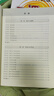 2025適用一課一練·高中數(shù)學·必修1 曬單實拍圖