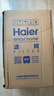 海爾凈化器除甲醛KJ380F-H600AU1/KJ400/KJ600/KJ680F/KJ800F專用濾網(wǎng) KJ400F濾網(wǎng) 曬單實(shí)拍圖