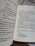 素食者 韓江作品集 2024諾貝爾文學(xué)獎(jiǎng)得主 植物妻子、黑夜的狂歡、白、不做告別、把晚餐放進(jìn)抽屜、失語(yǔ)者、傷口愈合中等布克國(guó)際文學(xué)獎(jiǎng)獲獎(jiǎng)作品 借閱率超過《82年的金智英》 【韓江經(jīng)典】素食者 曬單實(shí)拍圖