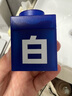 C咖【王一博同款】美白淡斑面膜15罐補水保濕提亮膚色去黃睡眠面膜 曬單實拍圖