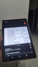 藍魔快本2025款平板電腦二合一驍龍8全面屏iPad16G+1TB安卓游戲辦公學(xué)習上網(wǎng)補課看府電影用政補貼電視專(zhuān)場(chǎng) 16G+512G丨分期免息+定制皮套鍵盤(pán)X 旗艦版Pad丨八倉速發(fā)丨真5G全網(wǎng)通可插 曬單實(shí)拍圖