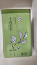 春上早茉莉花茶  2025新茶特級(jí)飄雪濃香型毛尖茶葉四川花茶年貨禮盒250g 曬單實(shí)拍圖