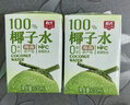 春光食品 100%椰子水245ml*12 海南特產(chǎn) 天然果汁飲料電解質(zhì)水NFC 椰子水245ml*9+椰子水100ml*2 曬單實(shí)拍圖
