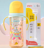 貝親奶瓶ppsu 防脹氣奶瓶 嬰兒奶瓶 大容量寬口徑耐摔雙把手 330ml 9-12月 馬戲團(tuán)+重力球 曬單實(shí)拍圖