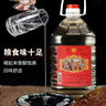 純糧高粱酒老酒原漿酒批發(fā)大桶桶裝泡酒泡藥酒 52度 5L 1桶 【高粱紅】 曬單實(shí)拍圖