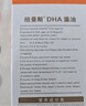 紐曼思DHA藻油軟膠囊 原名紐曼斯DHA寶寶嬰幼兒兒童可用 新西蘭進口 紐曼斯90粒（保質(zhì)期到27.12月） 曬單實拍圖