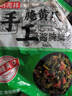 酒店秘方手工黃瓜下酒菜開袋即食腌黃瓜醬黃瓜下飯菜手工腌制泡菜 腌黃瓜250g*1袋 曬單實(shí)拍圖
