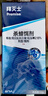拜滅士拜耳蟑螂藥蟲卵雙殺12g*2升級(jí)款滅蟑螂殺蟑膠餌室內(nèi)廚房連環(huán)誘殺 曬單實(shí)拍圖