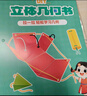 【時(shí)光學(xué)】立體幾何書 小學(xué)diy立體數(shù)學(xué)拉繩變立體幾何圖形教具點(diǎn)線面玩轉(zhuǎn)小學(xué)幾何模型手工diy立體幾何模型教具書六一兒童節(jié)禮物女孩男孩暑假作業(yè) 一升二暑假銜接 小升初暑假銜接 曬單實(shí)拍圖