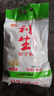 利生【新國標(biāo)】餃子粉5斤10斤裝 中式面點(diǎn)餃子饅頭包子無添加優(yōu)質(zhì)面粉 餃子粉2.5kg/袋 曬單實(shí)拍圖