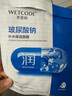 水密碼玻尿酸鈉面膜25g*20片補水保濕滋潤男女護膚品面膜套裝 曬單實拍圖