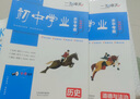 【京東物流 送貨上門】一飛沖天2026天津中考  模擬試題匯編真題卷全套語文數(shù)學(xué)英語物理化學(xué)道德與法治歷史中考專項(xiàng)總復(fù)習(xí)歷年真題試卷一飛沖天2026天津中考 中考專項(xiàng)分類 語數(shù)英物化史政7本【2026 曬單實(shí)拍圖