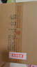 五糧液 普五八代 濃香型白酒 52度 500ml*6 原箱 官方授權(quán) 曬單實(shí)拍圖