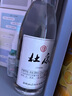 杜康 3號樣酒 濃香型白酒 52度 500ml*2瓶 禮盒裝【送禮純糧口糧酒】 曬單實(shí)拍圖