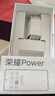 榮耀Power 國家補貼 新品5G手機 雪原白 8GB+256GB【18點前下單當(dāng)天發(fā)出】 官方標(biāo)配 曬單實拍圖