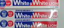 獅王（Lion）WhiteWhite倍效白牙膏繽紛果萃120g*3 美白去口臭護(hù)齦去黃去漬 曬單實(shí)拍圖