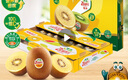 佳沛（zespri）新西蘭  陽光金奇異果18粒超大果原箱單果重約173-204g 獼猴桃 曬單實拍圖