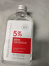 瑜然美馬來西亞煙酰胺面部護膚甘油補水保濕滋潤化妝前打底正品爽膚水女 140mL煙酰胺甘油*5【鉅惠款】 曬單實拍圖