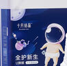 十月結(jié)晶小小冒險(xiǎn)家拉拉褲超薄干爽大碼尿不濕XXL28片(15kg以上) 曬單實(shí)拍圖