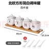 邁卡倫北歐簡約陶瓷家用調(diào)料盒調(diào)味罐鹽罐調(diào)料瓶用品油潑辣子罐 4個(gè)黑線白罐-配木板 勺+標(biāo)簽 曬單實(shí)拍圖