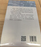 小鎮(zhèn)喧囂：一個鄉(xiāng)鎮(zhèn)政治運作的演繹與闡釋 當代中國鄉(xiāng)鎮(zhèn)政治觀察論著 作者吳毅主攻鄉(xiāng)土社會研究 曬單實拍圖