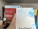 我在風(fēng)花雪月里等你（套裝上下冊） 曬單實(shí)拍圖