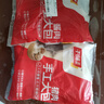 千味央廚豬肉鮮蔥800g+醬肉餡800g共20個(gè)手工大肉包子早餐食品冷凍半成品 曬單實(shí)拍圖