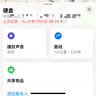 摩米士定位追蹤器防丟器蘋果認證airtag同源無線定位車鑰匙行李箱查找防丟神器適用iPhone iPad 曬單實拍圖