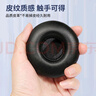 承策 適用JBL S400BT S300BT耳罩E40 E30 E40BT杰寶Synchros 400 300頭戴式耳機套7CM海綿套橫梁皮配件 黑色加厚拼接立體款耳機套一對裝【70mm】 曬單實(shí)拍圖