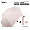 Wpc.蝴蝶結(jié)波波傘彩膠遮陽傘防曬傘防紫外線彎鉤女小巧晴雨兩用太陽傘 曬單實拍圖