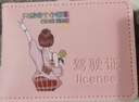 伊姿秀（yizixiu）個(gè)性駕駛證皮套機動(dòng)車(chē)行駛證駕駛證套駕照保護套女生駕駛證套卡包 粉色--小富婆【6卡位】 曬單實(shí)拍圖