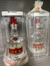 五糧液 普五八代 濃香型白酒 52度 500ml*2 雙瓶 年份隨機(jī)發(fā)貨 曬單實(shí)拍圖