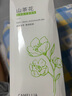 范泳辰山茶花洗面奶氨基酸慕斯溫和清潔毛孔學生保濕控油男女通用潔面乳 山茶花潔面乳一瓶600ml 曬單實拍圖
