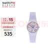 斯沃琪（Swatch）瑞士手表 lady系列 男女畢業(yè)禮物石英表 考試表 淡紫流光LV121 曬單實拍圖