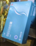 艾麗奧利司他膠囊120mg*21粒/盒 減脂減重 減肥藥 排油瘦身 治療肥胖 曬單實拍圖