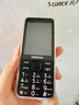 諾基亞（NOKIA）2025最新款大聲大字大屏全網(wǎng)通5G超長(zhǎng)待機(jī)一鍵撥號(hào)按鍵老年人手機(jī) 黑色【增強(qiáng)版全語(yǔ)音王播報(bào)】 電信5G版【僅支持電信手機(jī)卡】 官方標(biāo)配【手機(jī)+電池+充電器】 曬單實(shí)拍圖