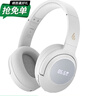 漫步者（EDIFIER）K710W 頭戴式藍(lán)牙耳機(jī)英語四六級(jí)聽力耳機(jī) 大學(xué)生四級(jí)六級(jí)考試調(diào)頻耳機(jī)FM收音降噪學(xué)習(xí)網(wǎng)課 專用 白色【50小時(shí)續(xù)航】+耳機(jī)包 曬單實(shí)拍圖