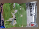 羊食光草原散養(yǎng)甘肅乳羔羊肚包肉新鮮羊肉腸羊肚網(wǎng)紅羊肚包肉凈重2斤 肚包肉2斤 曬單實拍圖
