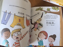 點(diǎn)讀版 動(dòng)物妙想國第1輯全8冊(cè) 3-6歲兒童趣味科普繪本爆笑動(dòng)物認(rèn)知啟蒙圖畫書老虎大象企鵝幼兒園想象力睡前故事圖書籍 支持小猴皮皮點(diǎn)讀筆 曬單實(shí)拍圖
