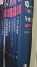 口腔醫學(xué)本科教材 全套17冊第八版人衛配口腔解剖生理學(xué)黏膜病修復種植牙周牙體牙髓頜面外科組織病理修復正畸學(xué)民衛生出版社醫學(xué)教材 口腔本科教材 第八輪 全套17冊 口腔修復學(xué) 第8版 曬單實(shí)拍圖