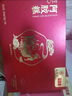 九芝堂阿膠糕禮盒500g*2阿膠膏營養(yǎng)補(bǔ)品氣血送老婆女朋友過節(jié)禮物送媽媽 曬單實(shí)拍圖