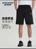 斯凱奇（Skechers）運(yùn)動(dòng)短褲夏季速干寬松透氣短褲休閑拉鏈口袋五分褲 碳黑色 L 曬單實(shí)拍圖
