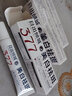 UHC日出傾城377美白祛斑霜去斑黃褐斑雀斑淡化黑色素?zé)燉０氛菲炫?3支裝 曬單實拍圖