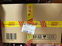 瀘州老窖 國窖1573 濃香型白酒 52度500ml*6 經(jīng)典裝原箱五碼(掃蓋有獎(jiǎng)) 曬單實(shí)拍圖