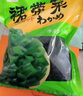 Yihai 億海裙帶菜 大連產(chǎn)干裙帶菜100g*3袋 高泡發(fā)免洗免切源頭直發(fā) 曬單實(shí)拍圖
