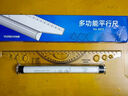 優(yōu)必利 平行尺 滾動推尺量角器 繪圖尺平衡尺 30cm 4813 曬單實拍圖