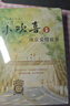【專屬親簽版】小歡喜2 南京愛情故事 國民爆劇《小歡喜》原著小說續(xù)作 方一凡×喬英子的南京愛情故事 魯引弓著 中信出版社圖書 曬單實(shí)拍圖