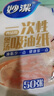 妙潔一次性煲湯吸油紙50張 食物廚房用品濾油紙去油 曬單實拍圖